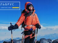 CBS 8: Your Coach climbs Chimborazo in Ecuador